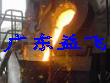 Application of induction smelting furnace