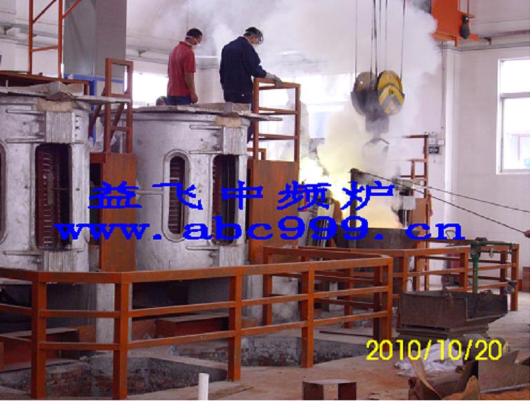 Comparison of power frequency and medium frequency induction melting furnaces